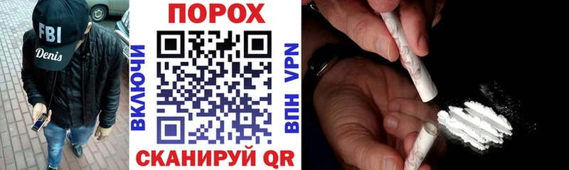 купить наркотик  Бирск  АМФ 97% 