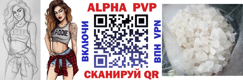 APVP Crystall Бирск