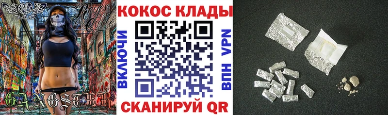 COCAIN 99%  Бирск 