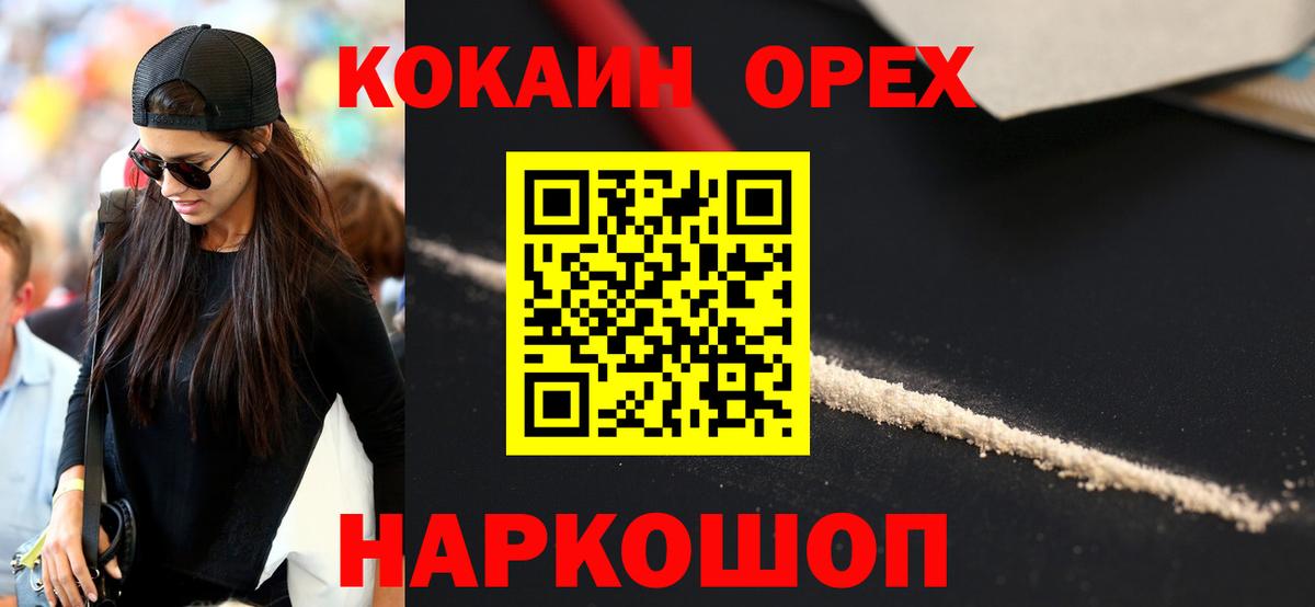 COCAIN Колумбийский Бирск