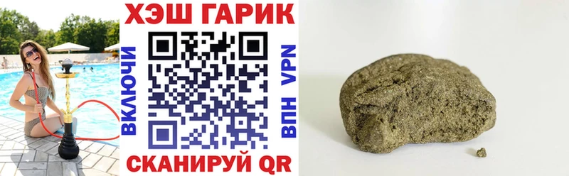 наркотики  Бирск  ГАШИШ 40% ТГК 