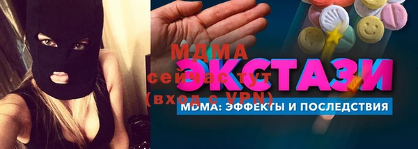 бутик Алзамай