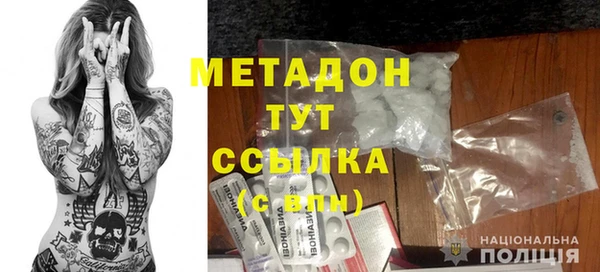эйфоретик Россошь