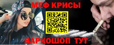 2c-b Можайск