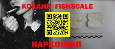 спиды Моздок