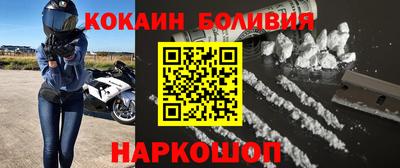 2c-b Можайск