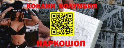 спиды Моздок