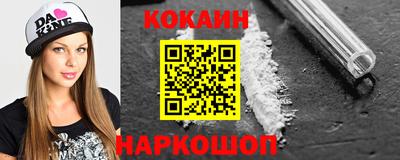 спиды Моздок