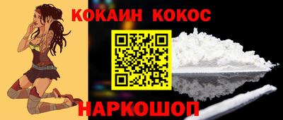 спиды Моздок