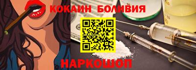 2c-b Можайск