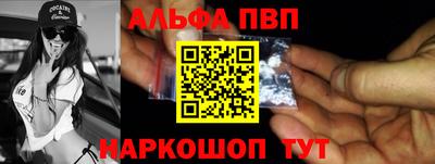 спиды Моздок