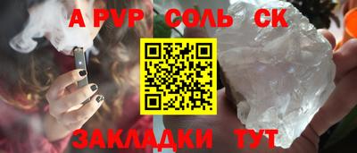 mdpv Можга