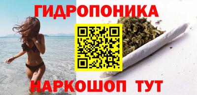 2c-b Можайск