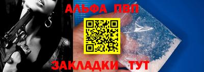 спиды Моздок