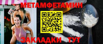2c-b Можайск