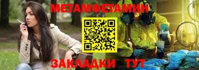 2c-b Можайск