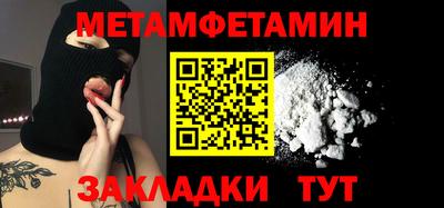 2c-b Можайск