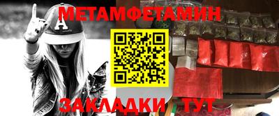 2c-b Можайск