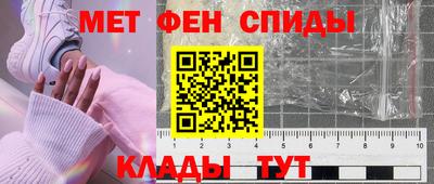 спиды Моздок