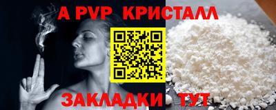 спиды Моздок