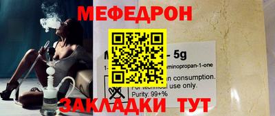 mdpv Можга