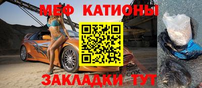 спиды Моздок