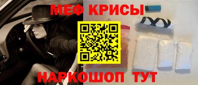 2c-b Можайск