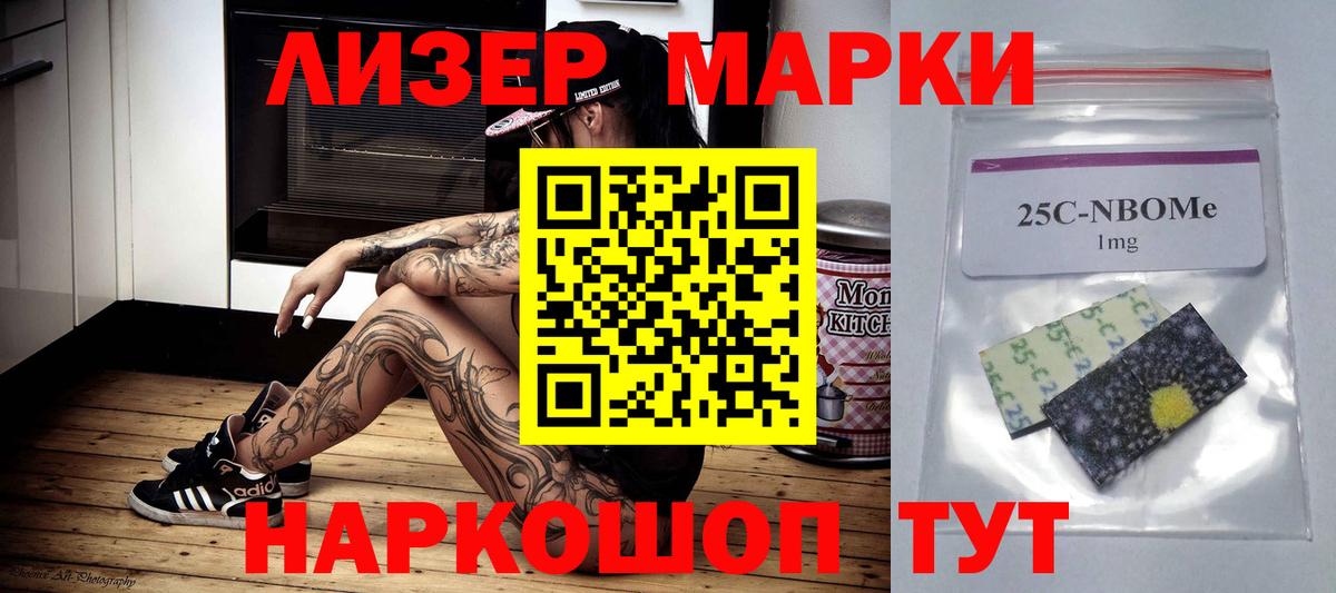 Лсд 25 экстази кислота  блэк спрут как зайти  Вход с VPN  Бирск  ЛСД экстази кислота 