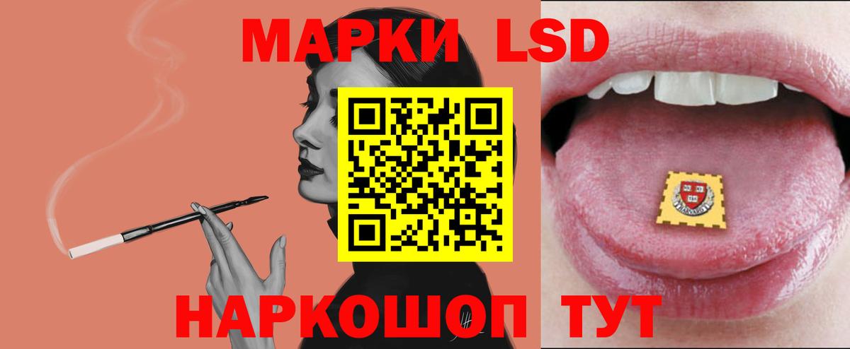 Лсд 25 экстази ecstasy Бирск