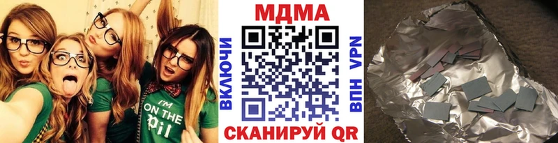 дарнет шоп  Бирск  МДМА кристаллы 