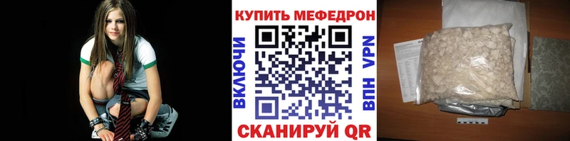 MEGA как войти  Бирск  МЕФ 4 MMC 