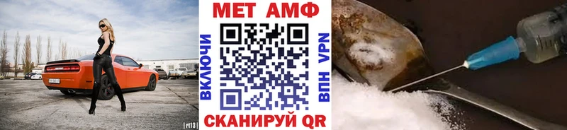 Первитин винт Бирск