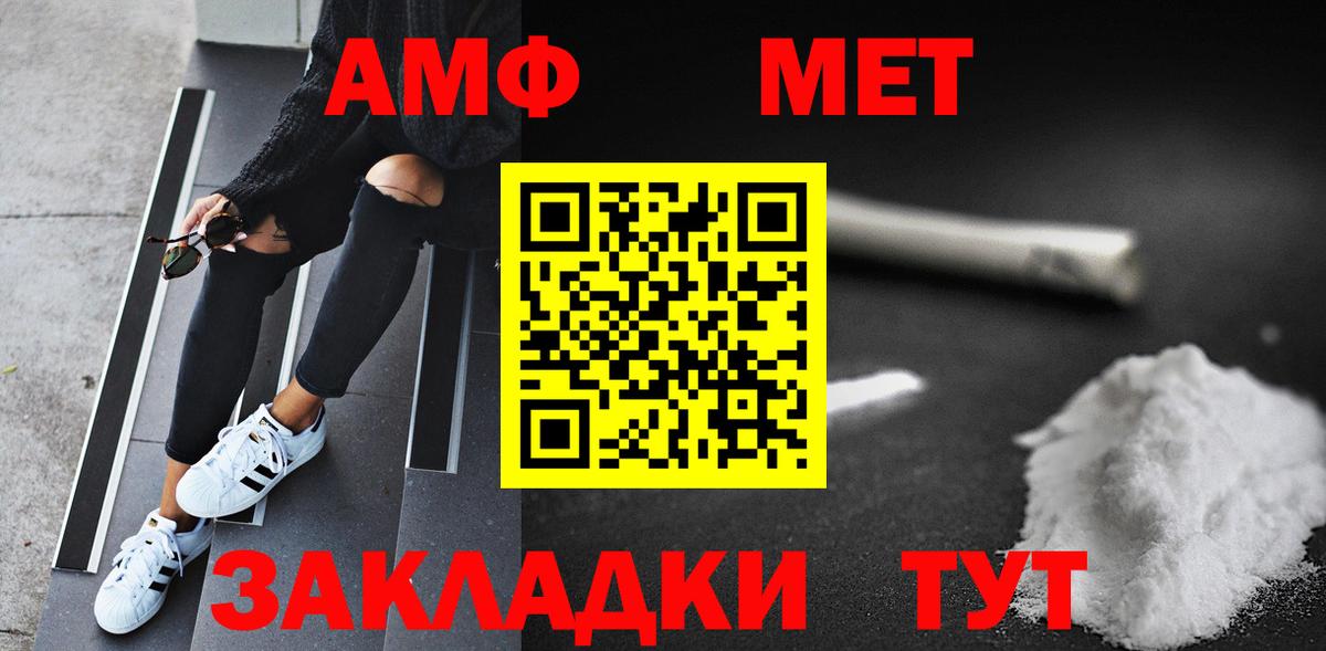 Alpha-PVP СОЛЬ   МДМА  Бирск  Мефедрон  Вход с VPN  Мефедрон   ГАШИШ  COCAIN 