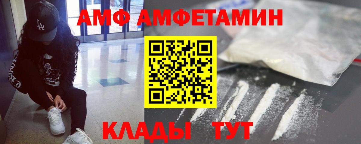 Метамфетамин пудра Бирск