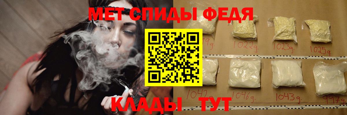 МЕТАМФЕТАМИН  Метамфетамин мет  Вход с VPN  Бирск 