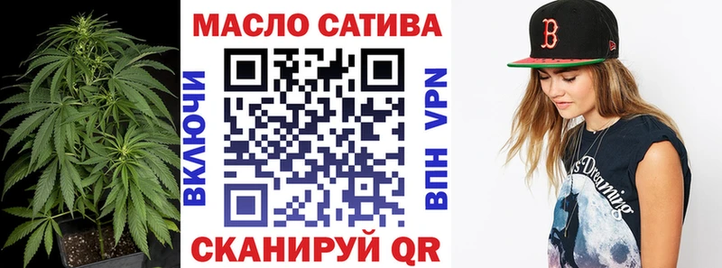 ТГК концентрат  Бирск 