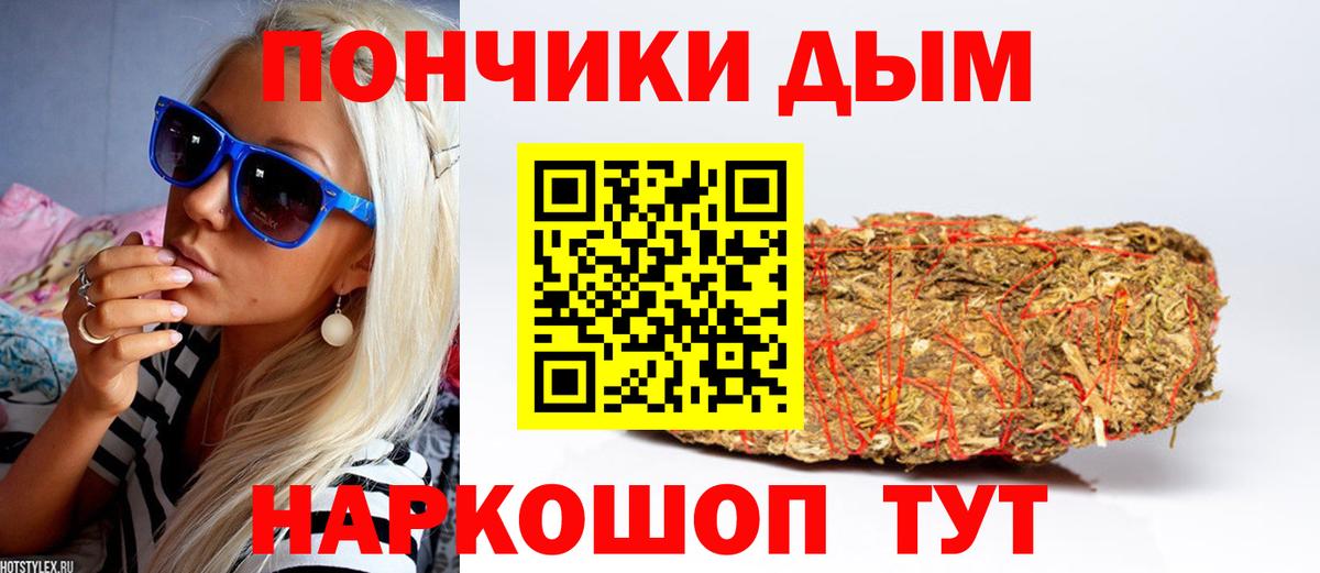 Марихуана индика  Вход с VPN  Шишки марихуана планчик  Бирск  МАРИХУАНА OG Kush 