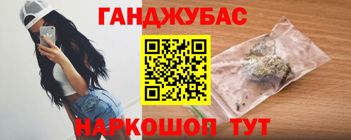 Конопля MAZAR Бирск